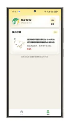 ����ָ����(��ָװ������)v1.0.1 ��׿���ͼ