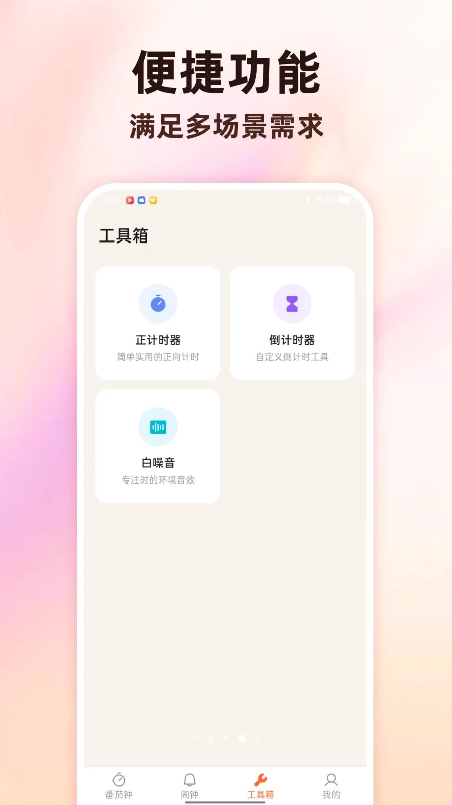 Todo������������2026�ٷ����°汾v1.0.0 ��Ѱ��ͼ