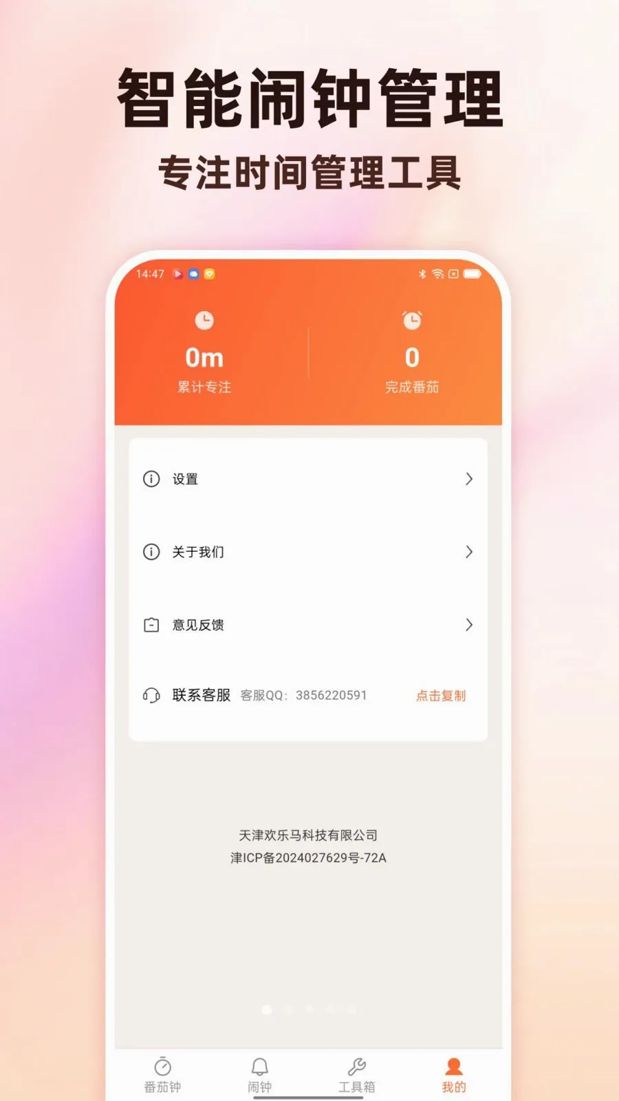 Todo������������2026�ٷ����°汾v1.0.0 ��Ѱ��ͼ