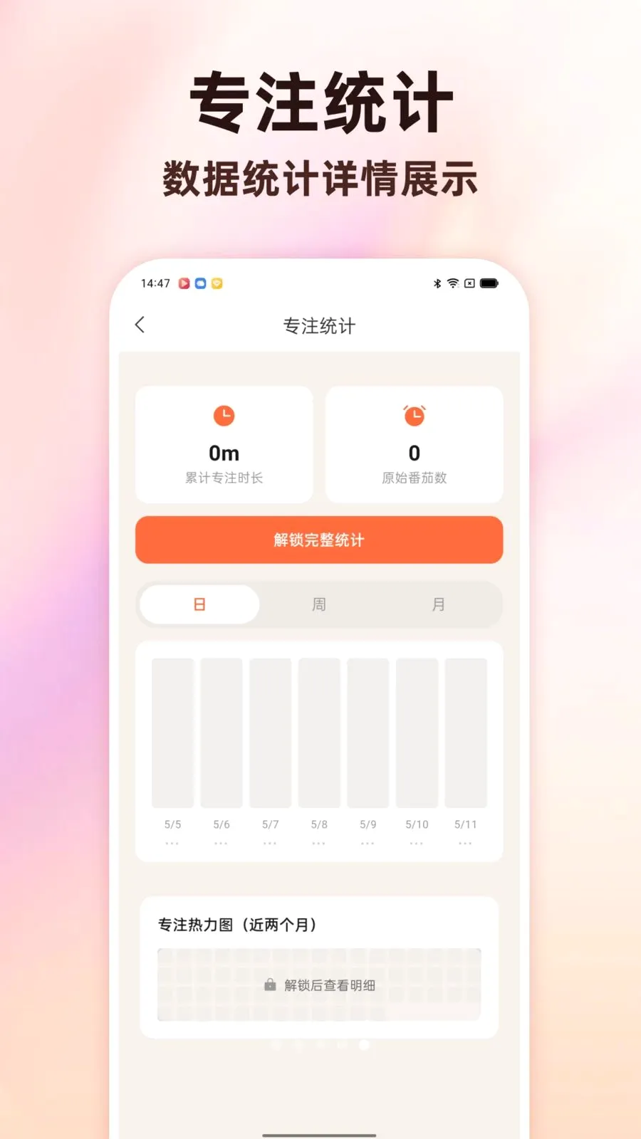 Todo������������2026�ٷ����°汾v1.0.0 ��Ѱ��ͼ