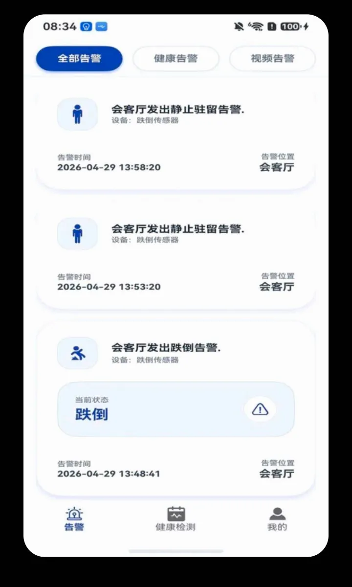 ���Ӱ������ֻ���v1.1.9 �ٷ������ͼ