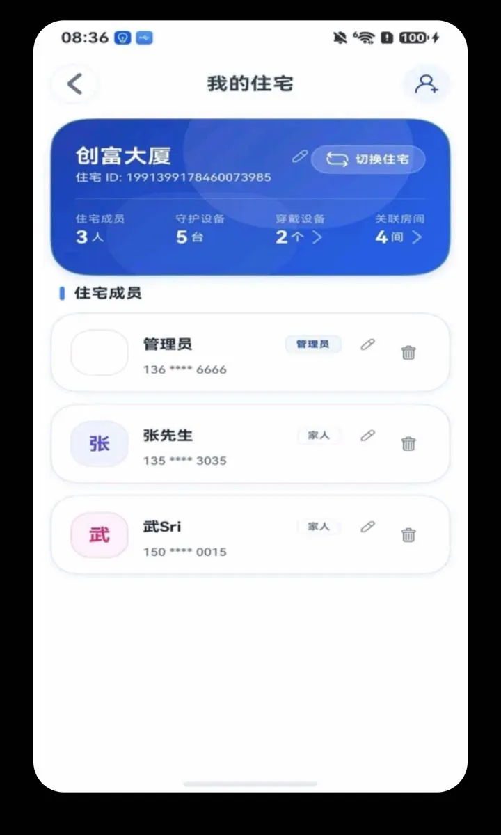 ���Ӱ������ֻ���v1.1.9 �ٷ������ͼ