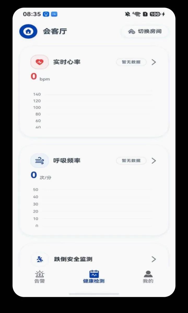 ���Ӱ������ֻ���v1.1.9 �ٷ������ͼ