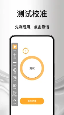 ����Զ����������(���ظ�������)v1.0 �ٷ������ͼ