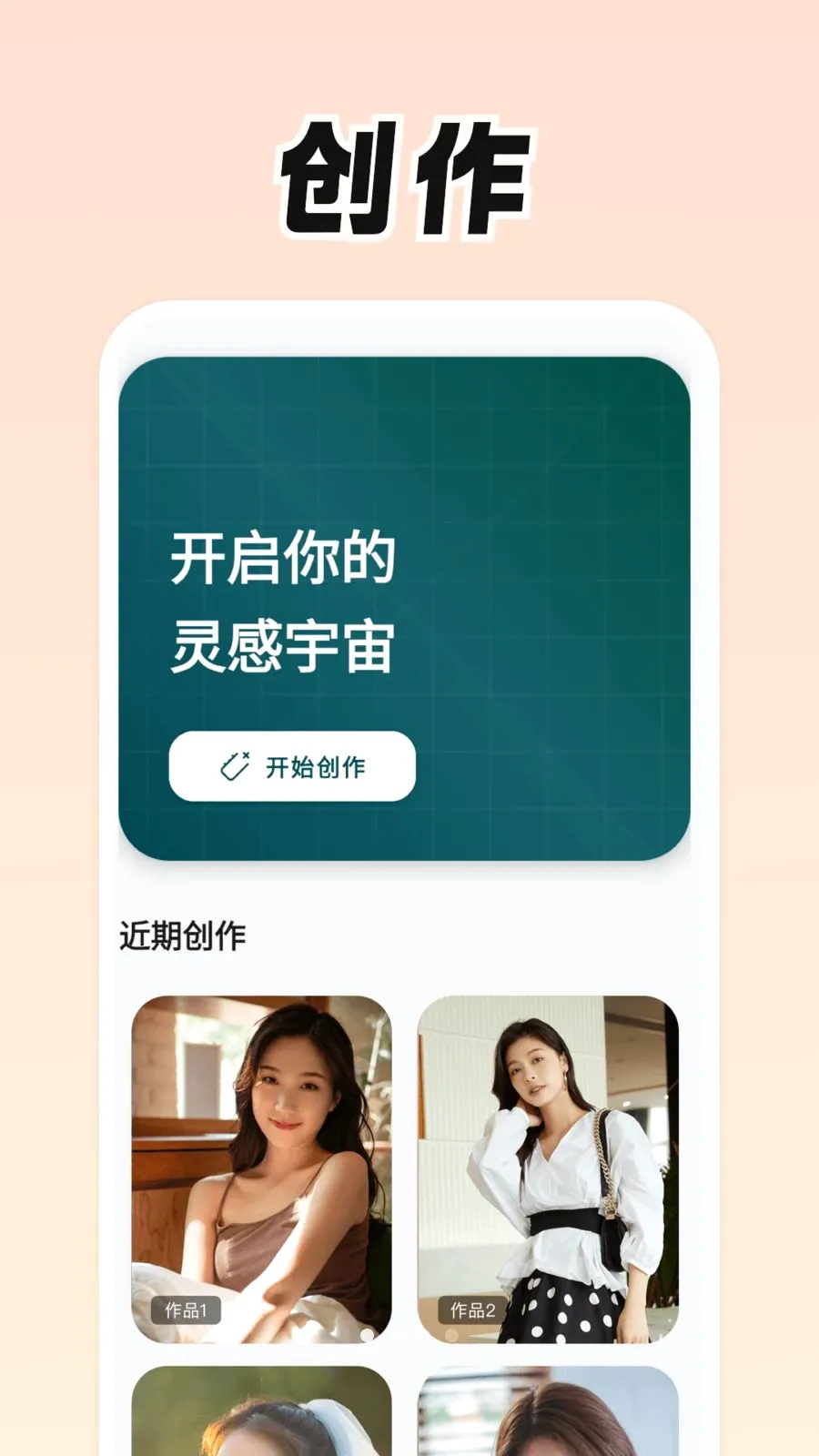 ���Ǹ�(������APP)v0.9.0 �ֻ����ͼ