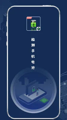 ����ֻ����(���ά������)v1.2.2 ��׿���ͼ