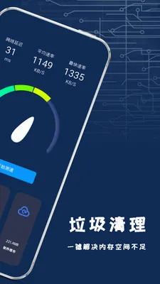 ����ֻ����(���ά������)v1.2.2 ��׿���ͼ