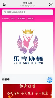 ����Э��(�赸����APP)v26.05.09 �ֻ����ͼ