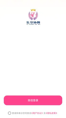 ����Э��(�赸����APP)v26.05.09 �ֻ����ͼ