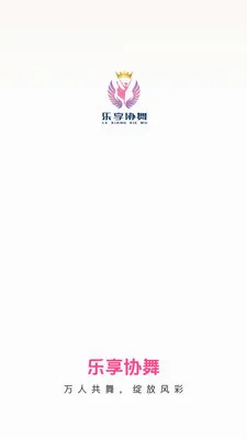����Э��(�赸����APP)v26.05.09 �ֻ����ͼ