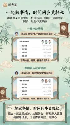 ʱ���2026���°汾v1.1.0 �ٷ������ͼ