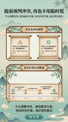ʱ���2026���°汾v1.1.0 �ٷ������ͼ