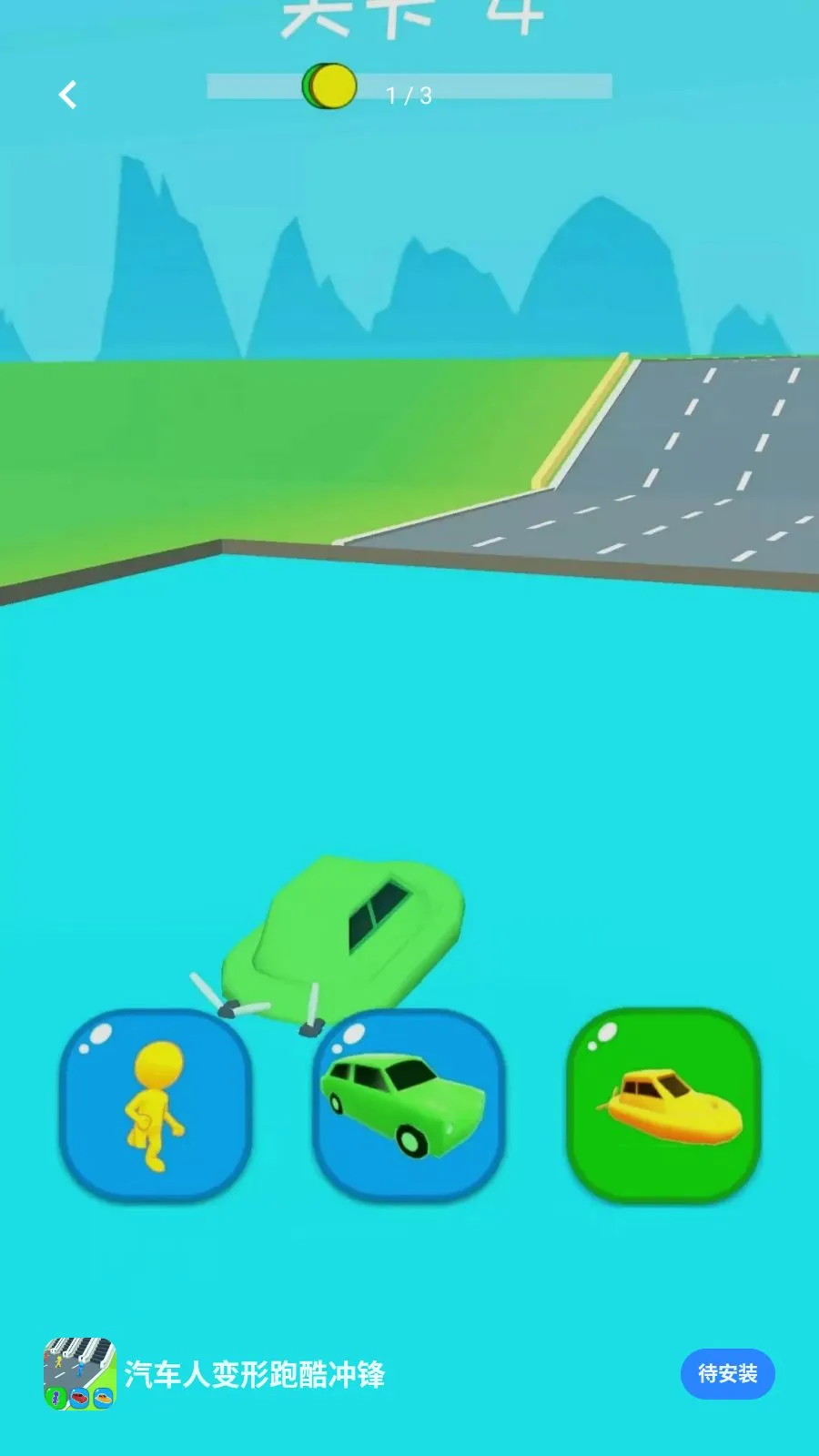 �����˱����ܿ���(�����ܿ���Ϸ)v0.0.2605111530 ��׿���ͼ
