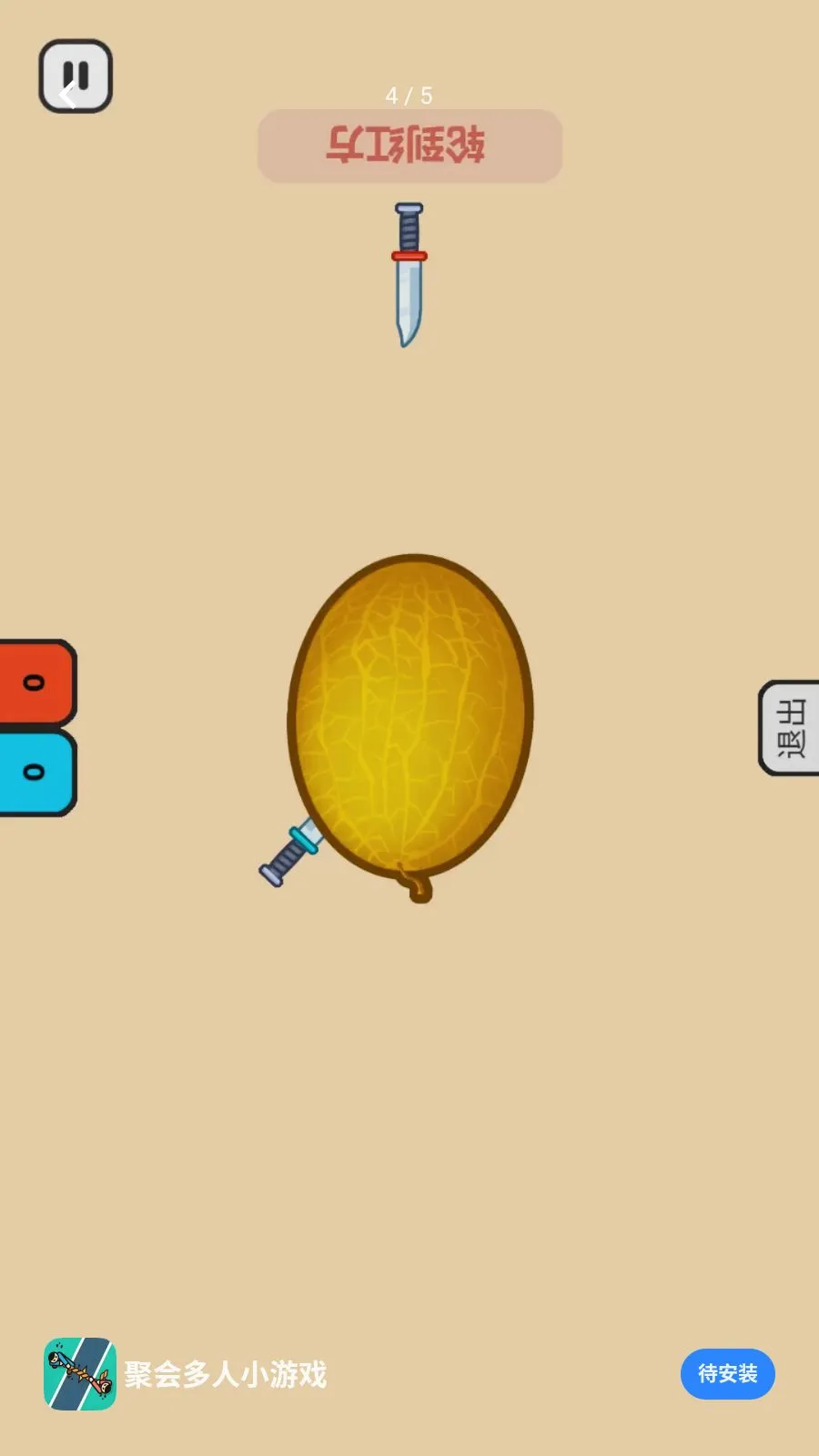 �ۻ����С��Ϸ(����ȤζС��Ϸ)v1.0.1 �ֻ����ͼ
