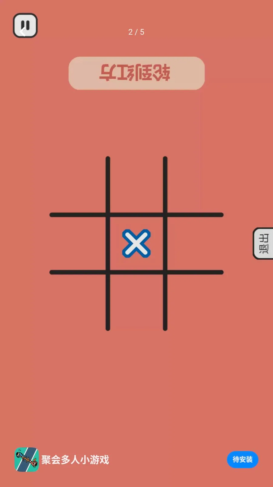 �ۻ����С��Ϸ(����ȤζС��Ϸ)v1.0.1 �ֻ����ͼ