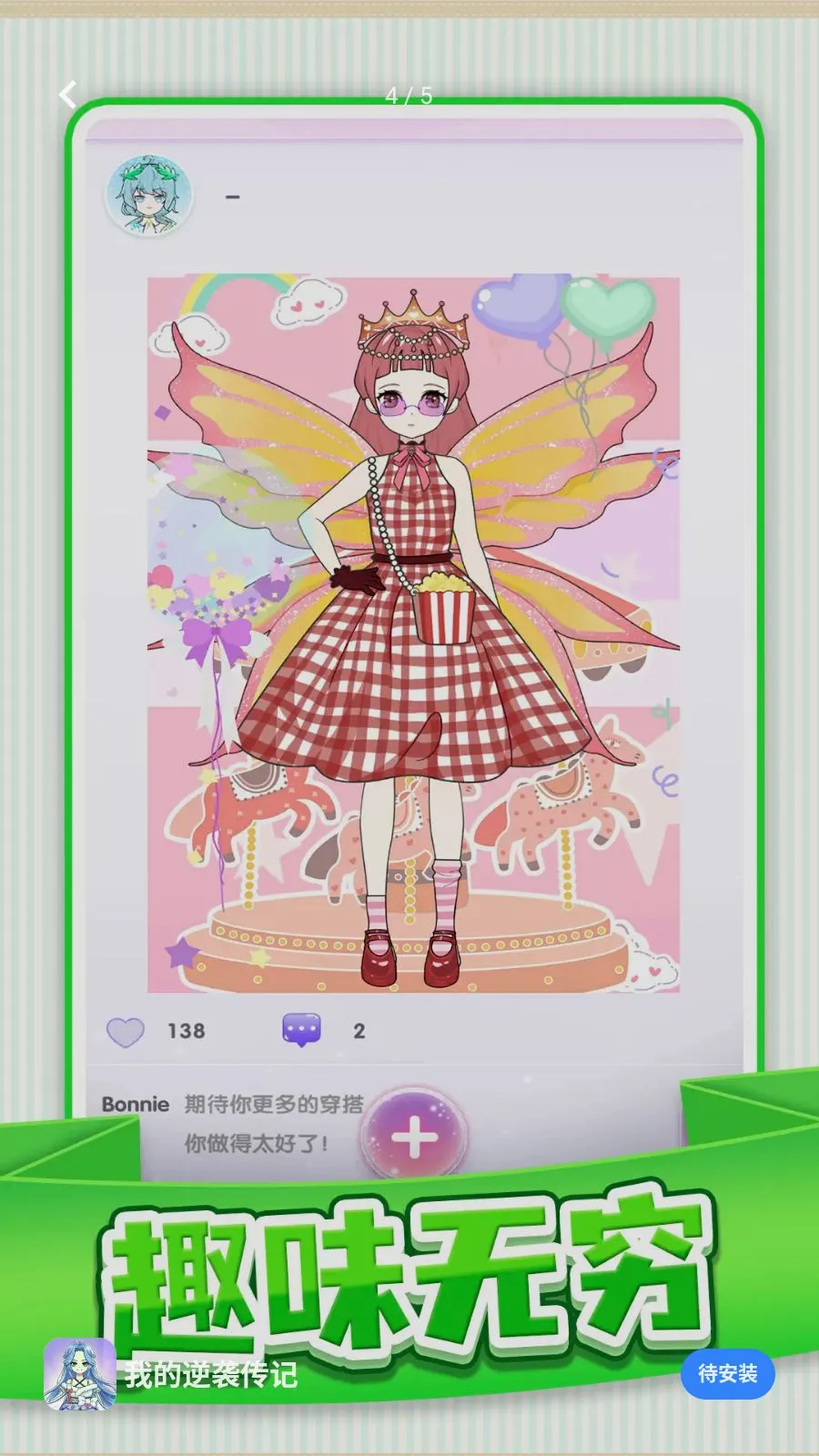 �ҵ���Ϯ���������ֻ���v1.0.1 �ٷ������ͼ