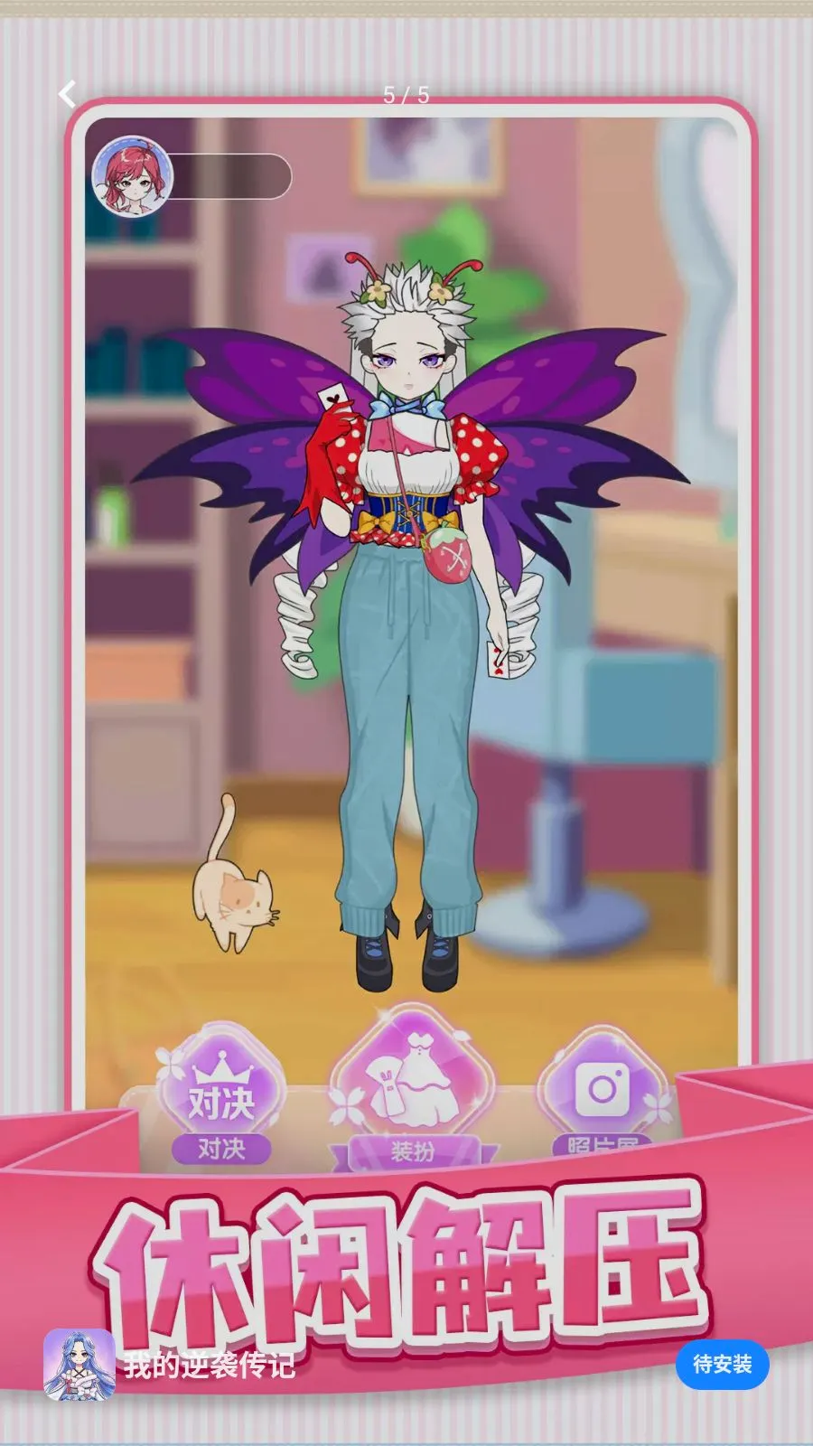 �ҵ���Ϯ���������ֻ���v1.0.1 �ٷ������ͼ
