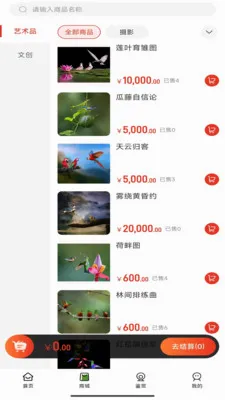 �������������ֻ���v1.0.0 �ٷ������ͼ