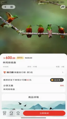 �������������ֻ���v1.0.0 �ٷ������ͼ