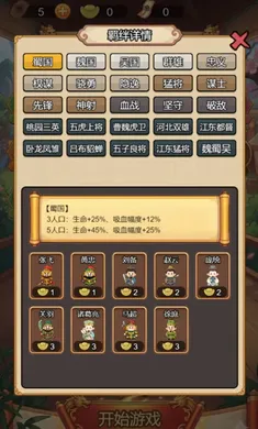 ������Ե(������������Ϸ)v1.0 �ٷ������ͼ