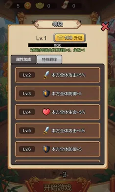 ������Ե(������������Ϸ)v1.0 �ٷ������ͼ