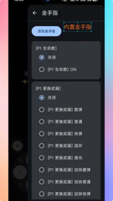 ���PS2ģ����(������Ϸģ����)v1.9.0 �ֻ����ͼ