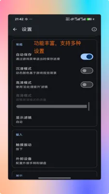���PS2ģ����(������Ϸģ����)v1.9.0 �ֻ����ͼ