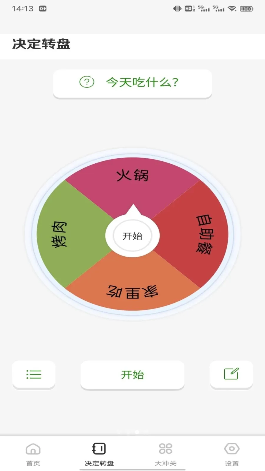 ��о�̳����������ֻ���v1.0.3 �ٷ������ͼ