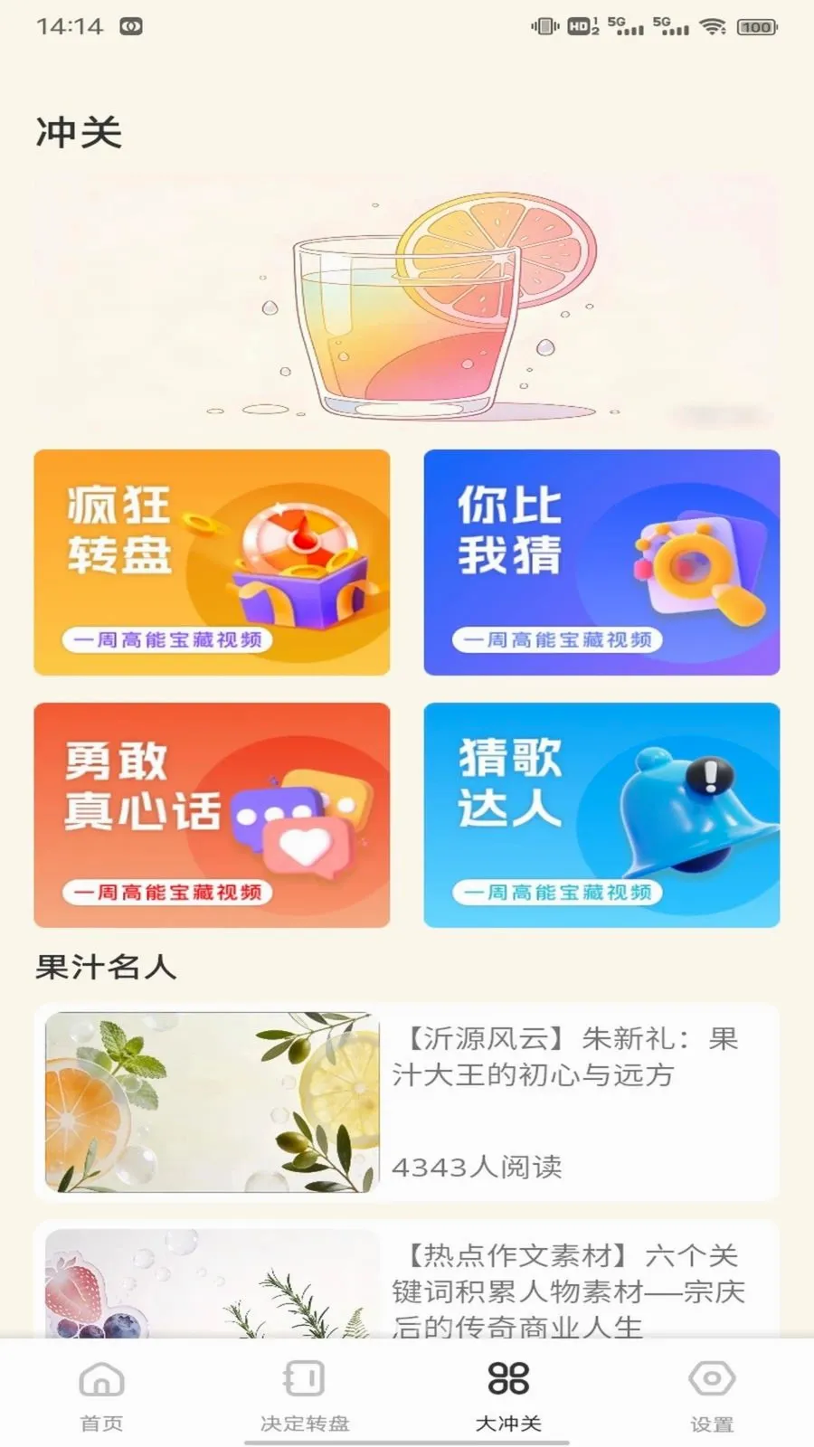 ��о�̳����������ֻ���v1.0.3 �ٷ������ͼ