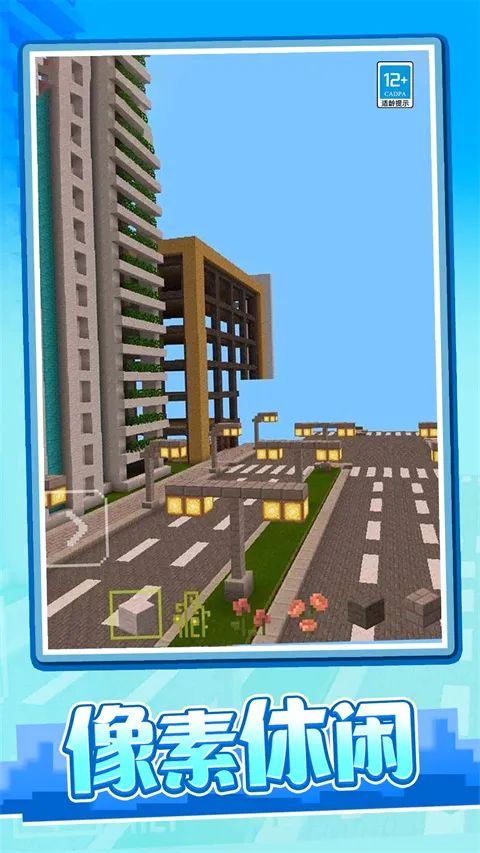 ����ð���ռ�2026���°汾v1.0.2 ��Ѱ��ͼ