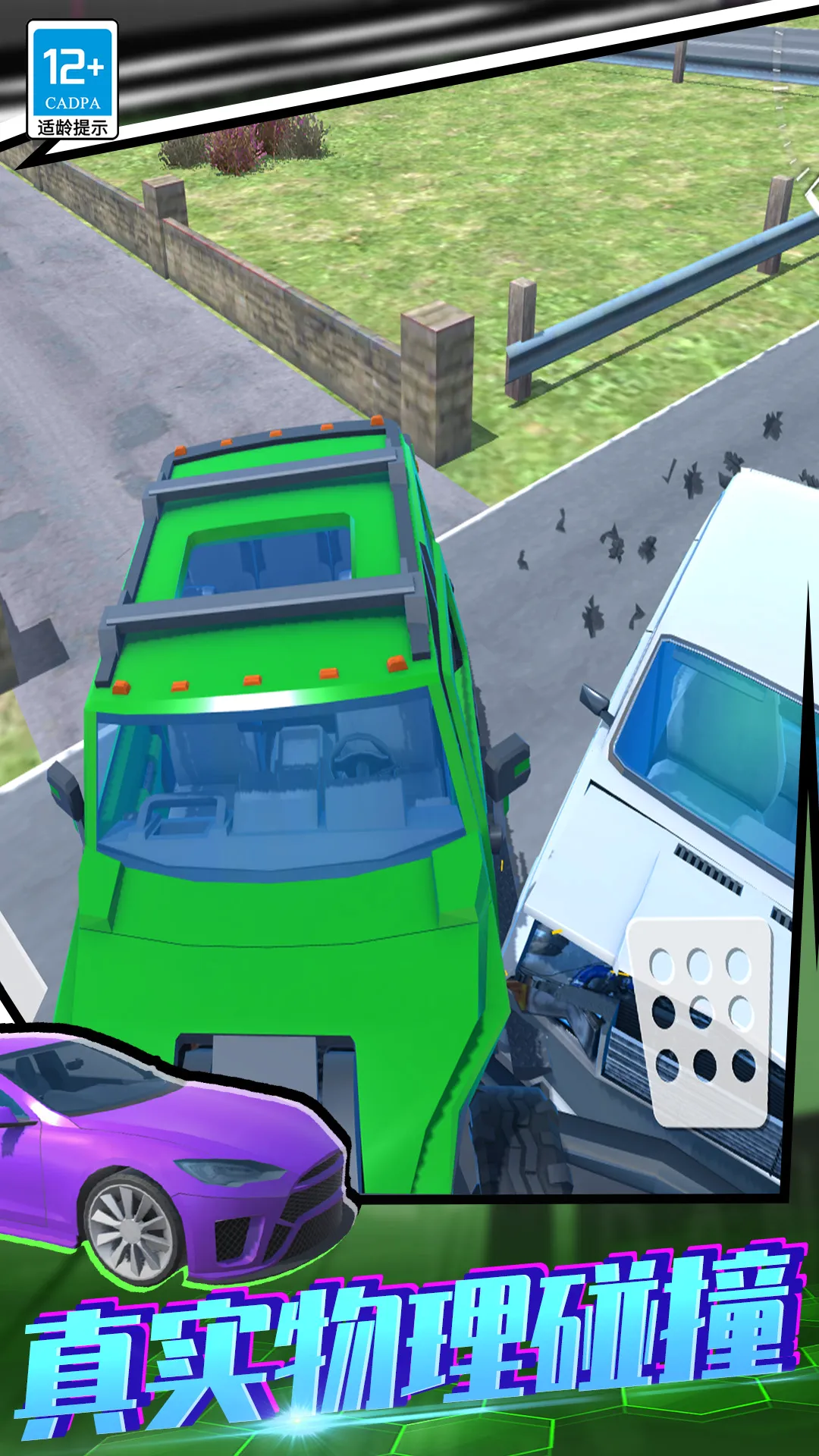 ����ѵ������2026�ٷ����°汾v01.250908.105 ��׿���ͼ