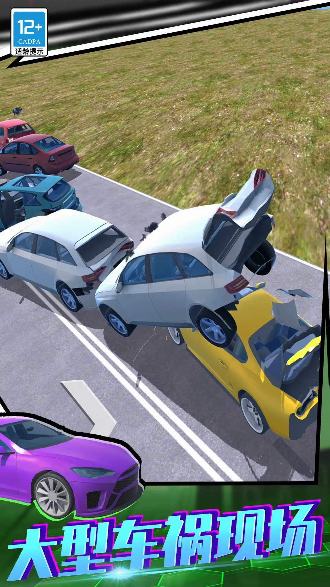 ����ѵ������2026�ٷ����°汾v01.250908.105 ��׿���ͼ