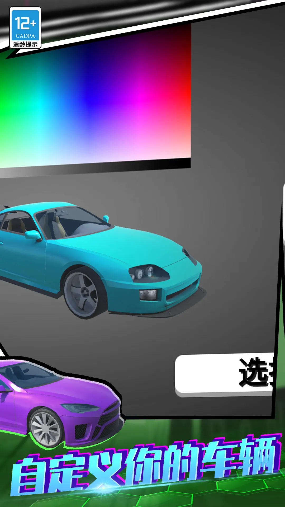 ����ѵ������2026�ٷ����°汾v01.250908.105 ��׿���ͼ