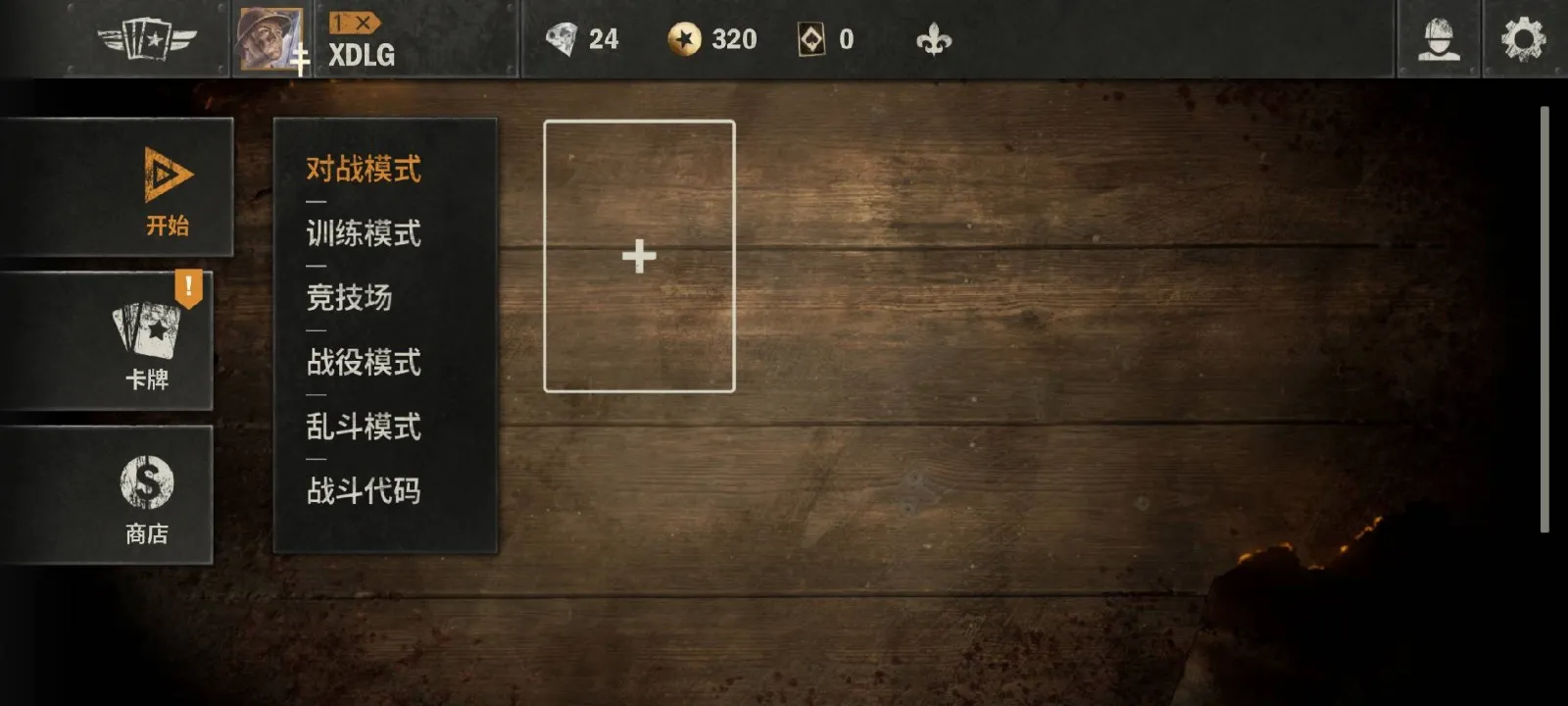 kards˽��2026���°汾v1.47.24823 �ٷ������ͼ