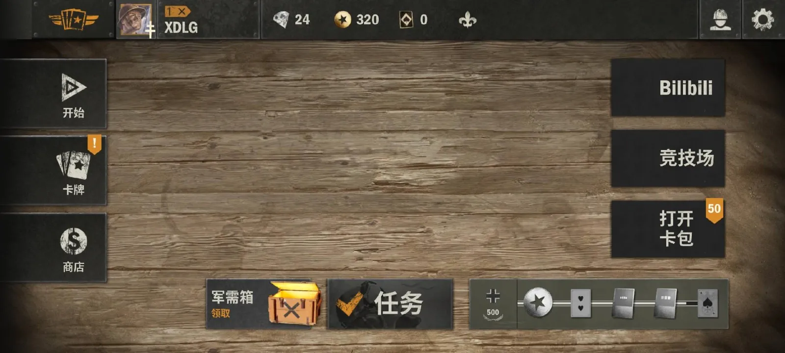 kards˽��2026���°汾v1.47.24823 �ٷ������ͼ