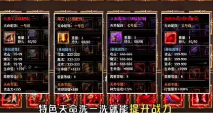 穹武专属神器大陆2026最新版本 穹武专属神器大陆2026最新版本