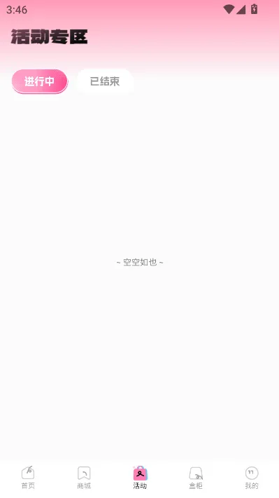 KK���ĳ����������ֻ���v1.1.0 ��Ѱ��ͼ