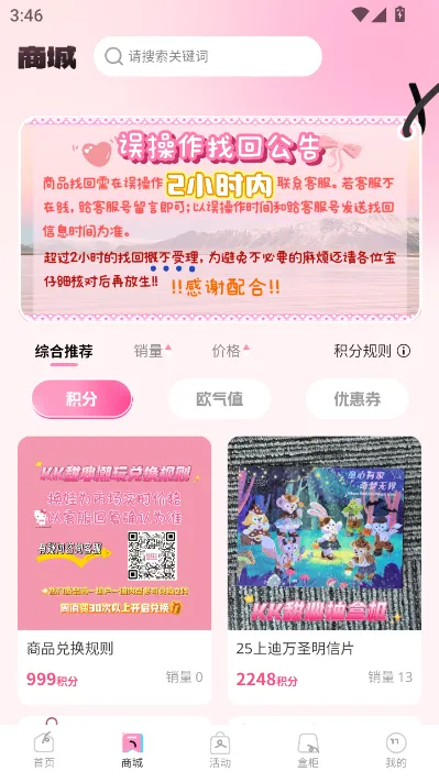KK���ĳ����������ֻ���v1.1.0 ��Ѱ��ͼ