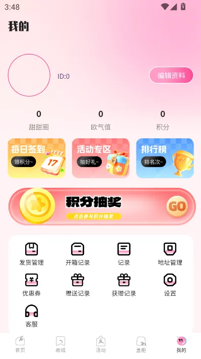 KK���ĳ����������ֻ���v1.1.0 ��Ѱ��ͼ