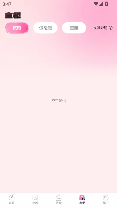 KK���ĳ����������ֻ���v1.1.0 ��Ѱ��ͼ