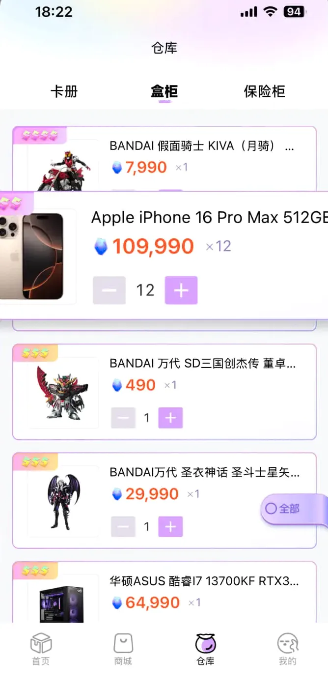 ������ͷ2026���°汾v2.4.7 ��Ѱ��ͼ