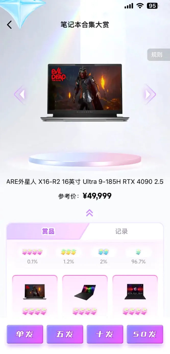 ������ͷ2026���°汾v2.4.7 ��Ѱ��ͼ
