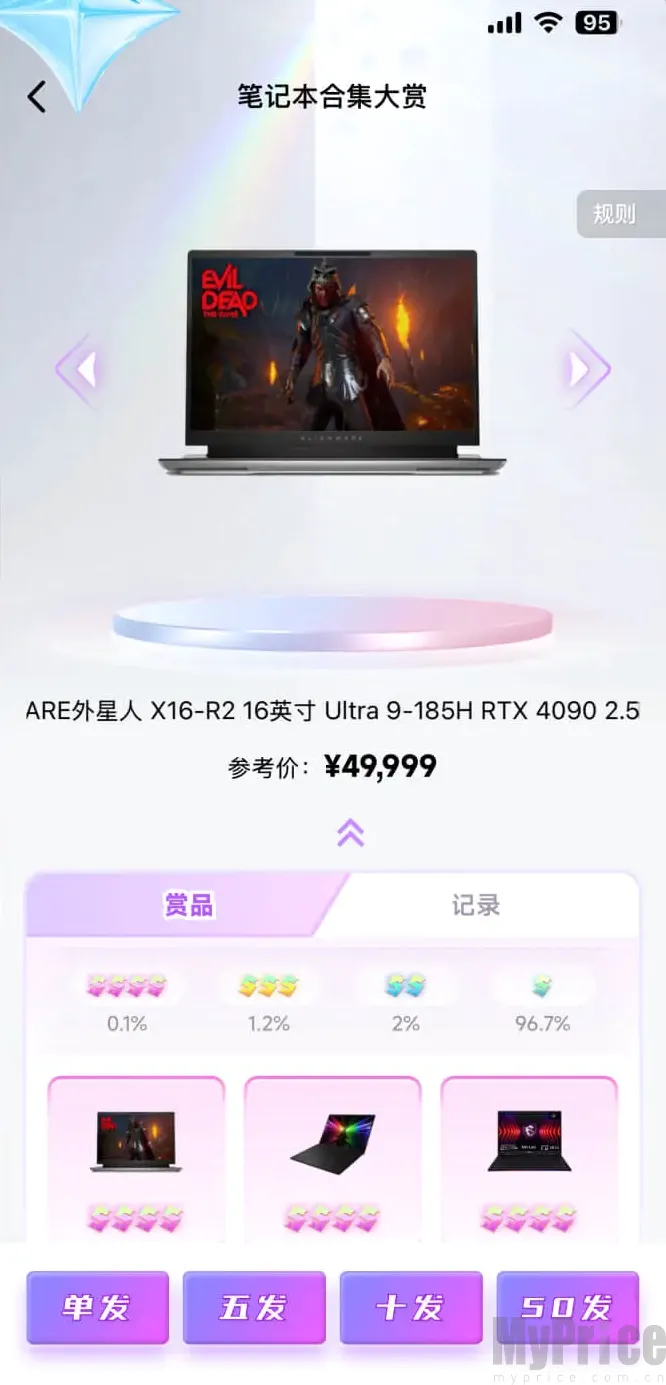 潮玩码头2026最新版本