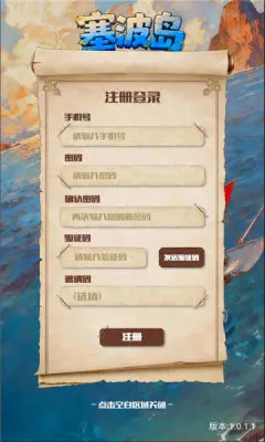 ������(������Ӫ��Ϸ)v1.0 �ٷ������ͼ