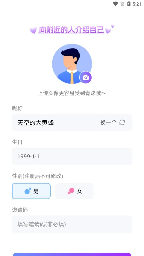 ����Ѱ��(ͬ�ǽ�������)v5.2.0 ��׿���ͼ