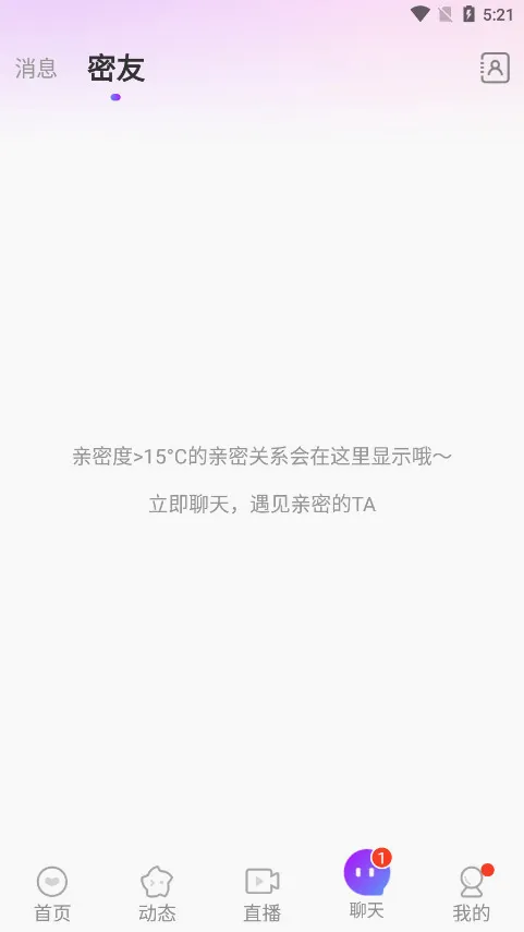 ����Ѱ��(ͬ�ǽ�������)v5.2.0 ��׿���ͼ