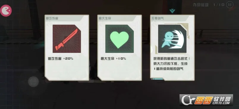 Swordash�������(����������Ϸ)v2.2.3 �ֻ����ͼ
