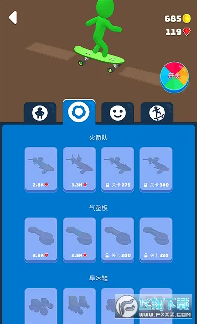 ��ѩ֮��(��ѩ������Ϸ)v1.8.52 �ֻ����ͼ