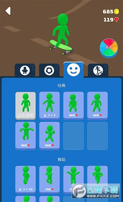 ��ѩ֮��(��ѩ������Ϸ)v1.8.52 �ֻ����ͼ