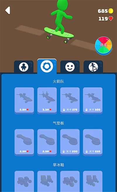 ��ѩ֮��(��ѩ������Ϸ)v1.8.52 �ֻ����ͼ